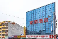 Dejiang Hongtu Hotel