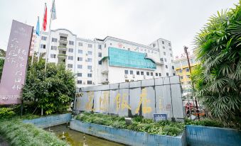 Huayuan Hotel