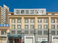 ホームイン ビジネスホテル（廊坊師範学院） 大興空港駅周辺のホテル