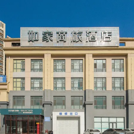 Homeinn Selected Hotel (Langfang Normal University)