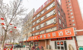 Chengke Chain Hotel (Pingyi Railway Station Banqiao Road)