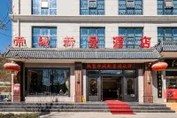 Dicheng Xinjing Hotel