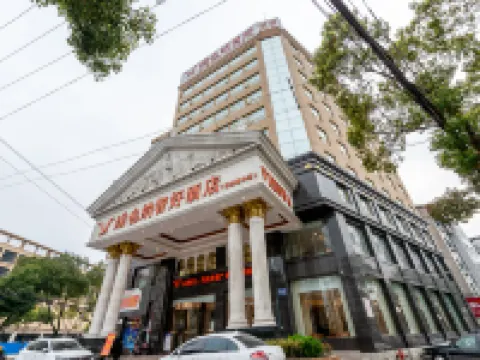 Vienna Classic Hotel (Anlu Jiefang Avenue) Hotels in Anlu