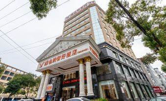 Vienna Classic Hotel (Anlu Hengkun) - Housity