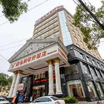 Vienna Classic Hotel (Anlu Jiefang Avenue)