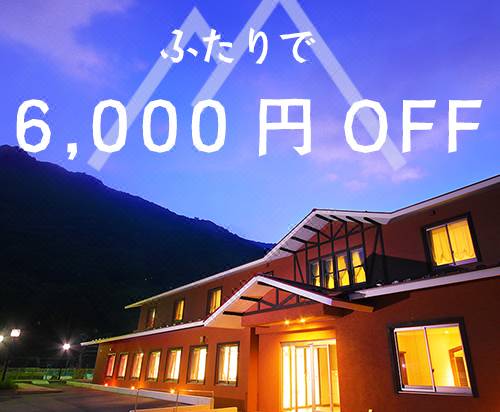 九重観光ホテル 九重 宿泊予約 安い料金プラン 口コミ 部屋写真 Trip Com