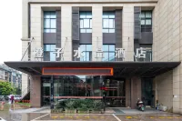 橙子水晶飯店銅陵大潤發店 - 3 星級