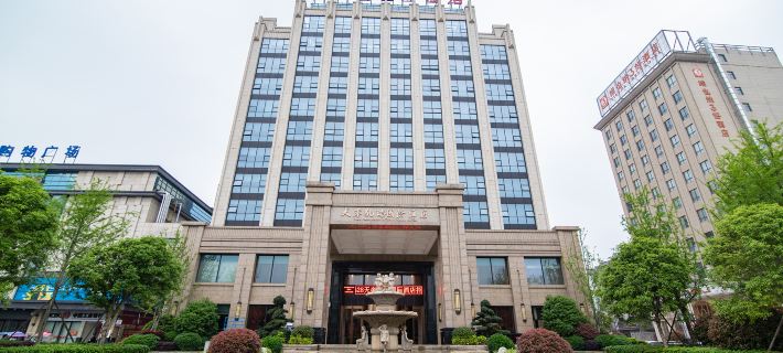 Tianluan International Hotel Hotéis em Condado de Jianli