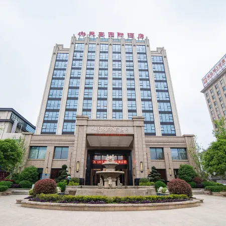 Tianluan International Hotel