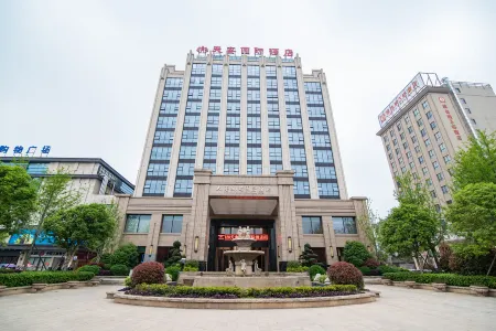 Tianluan International Hotel