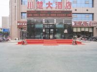 喀什川楚大酒店 - 酒店外部