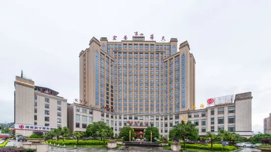 Hong Ji Hua Tian Hotel