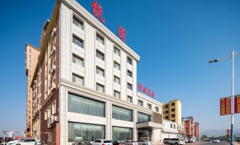 Longwan Business Hotel