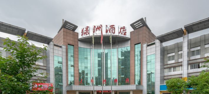 Lv Zhou Hotel Ξενοδοχεία στην πόλη Ξίσουι
