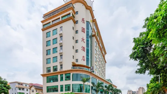 Leyuan Hotel