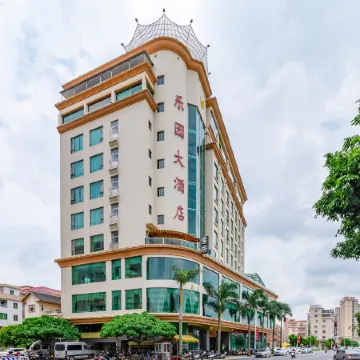 Leyuan Hotel