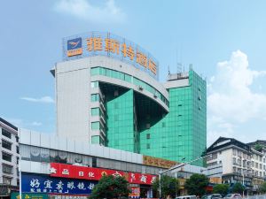 Yeste Hotel (Sanjiang, Liuzhou)