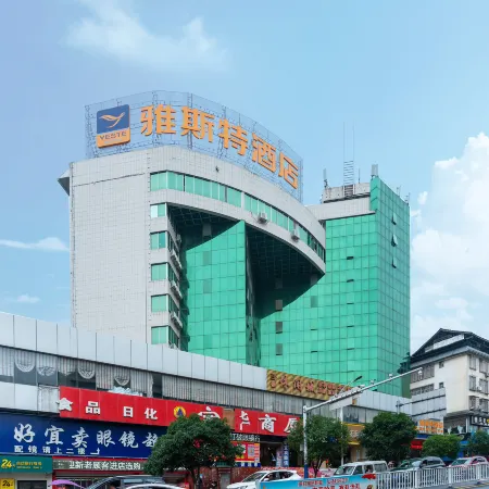 Yeste Hotel (Sanjiang, Liuzhou)