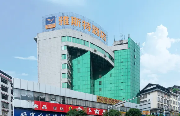 雅斯特酒店（柳州三江鼓樓鳥巢店）