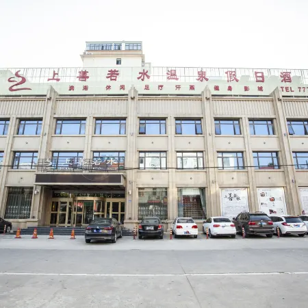 Shangshan Ruoshui Business Hotel