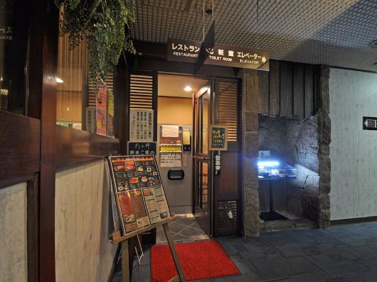 八戸の八戸市 博物館周辺ホテル 22おすすめ宿 Trip Com