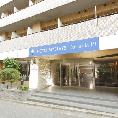 هوتل ماي ستايز كاميدو Hotels near محطة تويوتشو