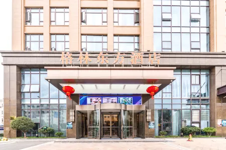 Greentree Eastern Hotel (Jianhu Ouba Liya Life Square)