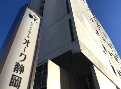 ホテル オーク静岡