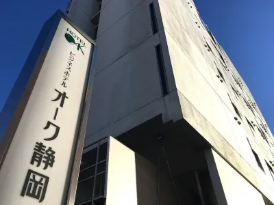 ホテル オーク静岡