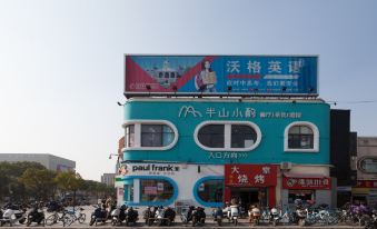 Box Space Hotel (Shanghai Songjiang University Town)