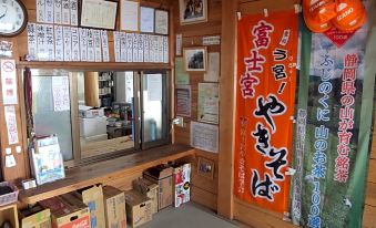 Goraikou Sanso - Lodge at 7th Point of Mt. Fuji