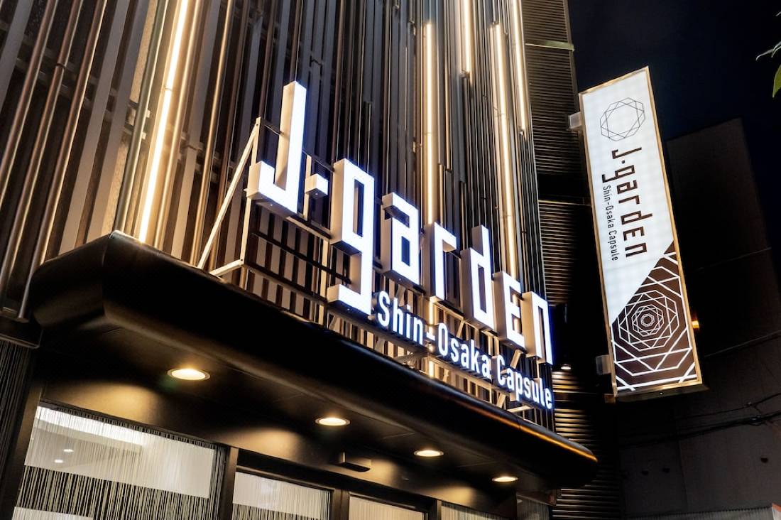 カプセルホテル J Garden 新大阪 大阪 を宿泊予約 22年安い料金プラン 口コミ 部屋写真 Trip Com