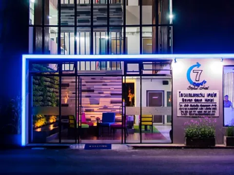 โรงแรม 7เดย์ อาเขต โรงแรมใกล้คุ้มขันโตก