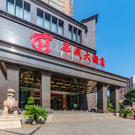 Huacheng Hotel