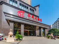 Huacheng Hotel Hotel a Leiyang