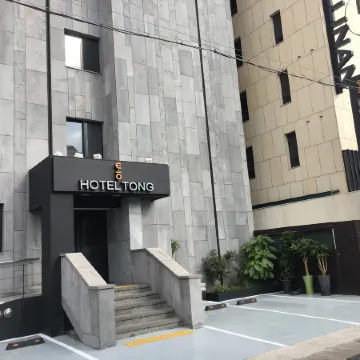 Hotel Tong Yeondong Jeju Отели рядом с достопримечательностью «Библиотека Халла»