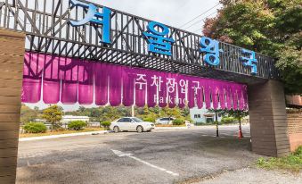 3. 대부도 겨울왕국..