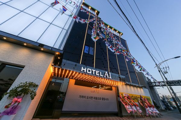 A1 호텔 영일대점(A1 HOTEL YEONGILDAE)_1