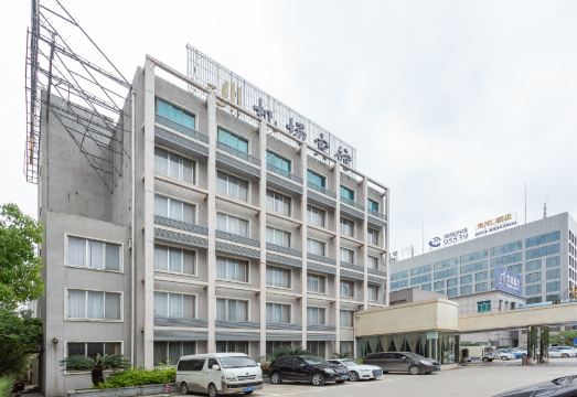 에어포트 호텔 구이양