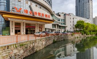 Vienna Classic Hotel (Wuhu High-speed Railway Station)