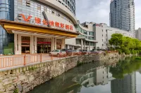 維也納智好飯店（蕪湖高鐵站萬達廣場店）