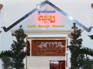 Lux Guesthouse