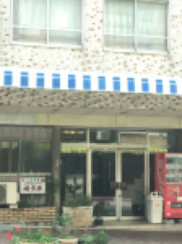 Zuihousou Self-Catering Inn