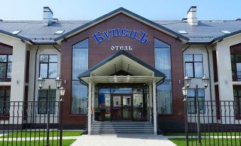 Hotel Kupets`