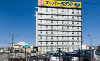 Super Hotel Gotemba Nigo-Kan