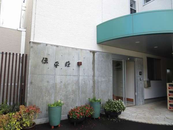 漁家民宿 網元 伝平荘 敦賀 宿泊予約 安い料金プラン 口コミ 部屋写真 Trip Com 漁家民宿 網元 伝平荘 敦賀 宿泊予約 安い料金プラン 口コミ 部屋写真 Trip Com
