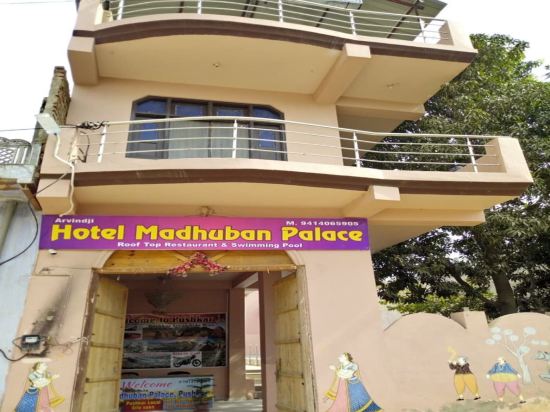 Hotel Madhuban Palace