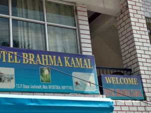 Hotel Brahma Kamal - Joshimath