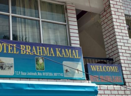 Hotel Brahma Kamal (Near Joshimath Taxi Stand)