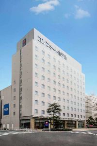 豊川 豊川市ジオスペース館周辺のおすすめホテル 21人気旅館を宿泊予約 Trip Com
